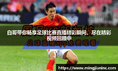 球友体育在线直播观看