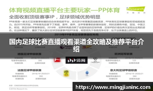 qy球友会体育