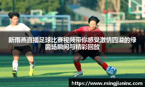 球友体育app免费看球