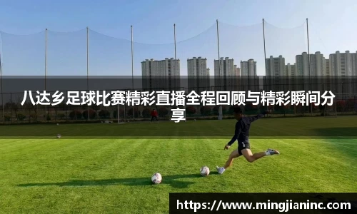 球友体育在线直播观看