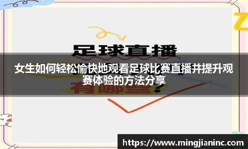 qy球友会体育