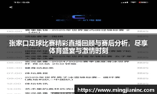 球友体育
