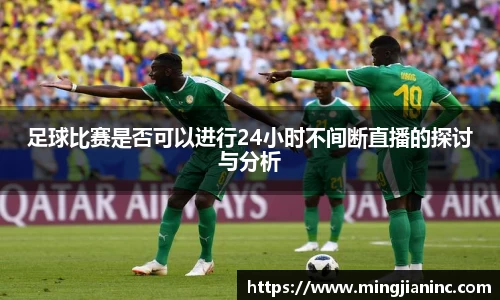 球友体育app免费看球