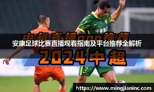 球友体育app免费看球