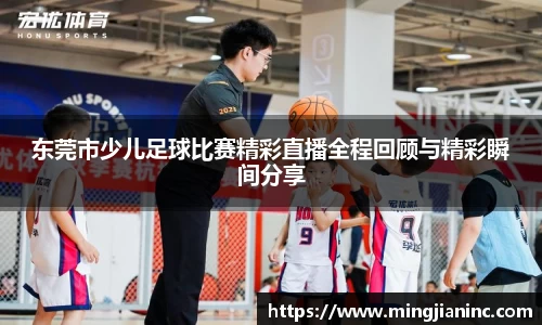 球友体育app免费看球