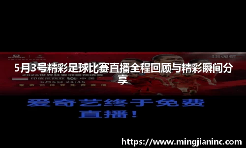 球友体育