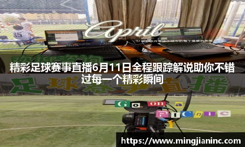qy球友会体育