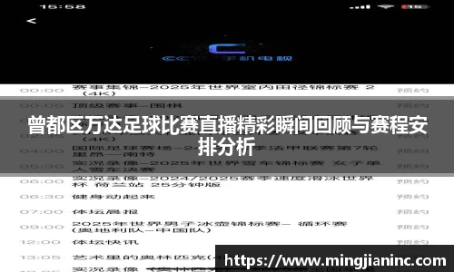 qy球友会体育