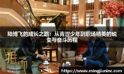 球友体育app免费看球