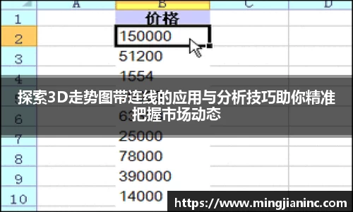 qy球友会体育