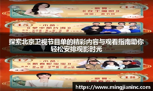 球友体育app免费看球