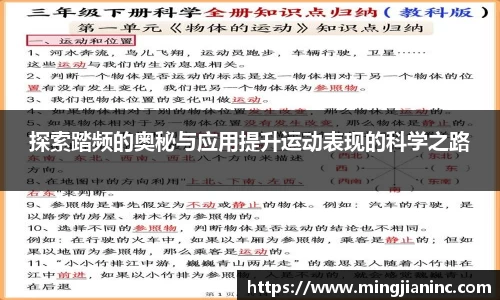 qy球友会体育