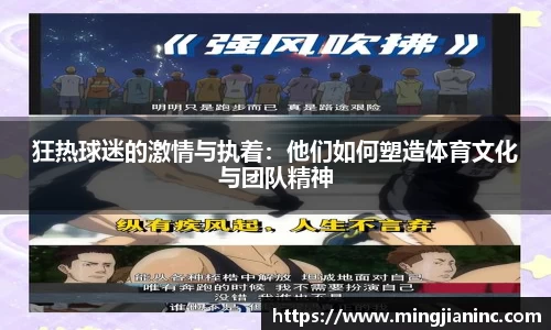 qy球友会体育