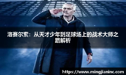 球友体育