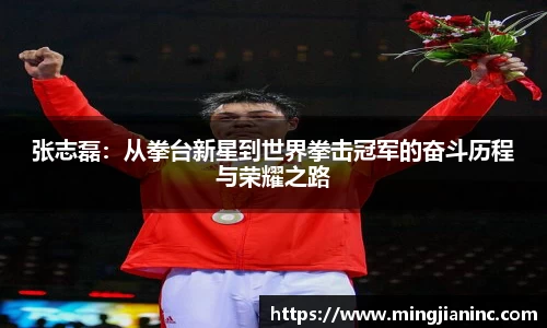 球友体育