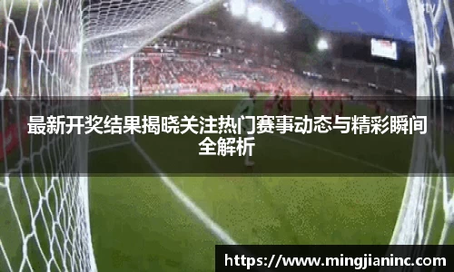 球友体育在线直播观看